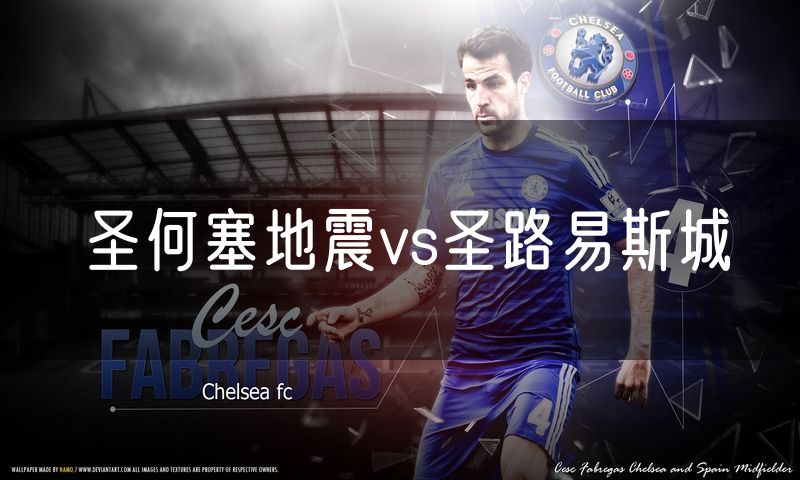 圣何塞地震vs圣路易斯城