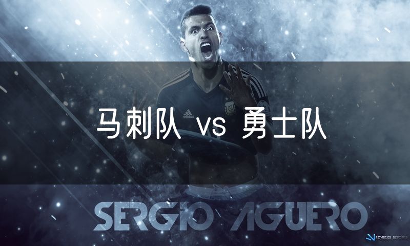 马刺队 vs 勇士队