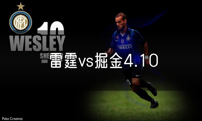 雷霆vs掘金4.10 雷霆vs掘金4.10